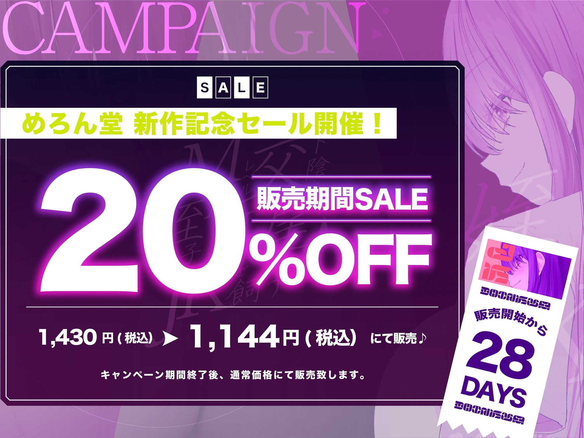 【純愛×背徳】ド陰キャなのに交尾レベルMaxな姪っ子JKを飼う~無気力ぼそぼそ声&お風呂拒否で蒸らした雌穴で無限におち〇ぽを絞られる~【おじさん大好き♪】 画像4