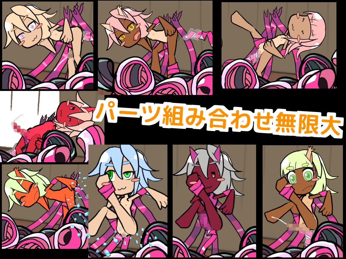 バグっとハラペコ~俺様とご主人の壁尻プレゼント化復讐計画【Android版】 画像2
