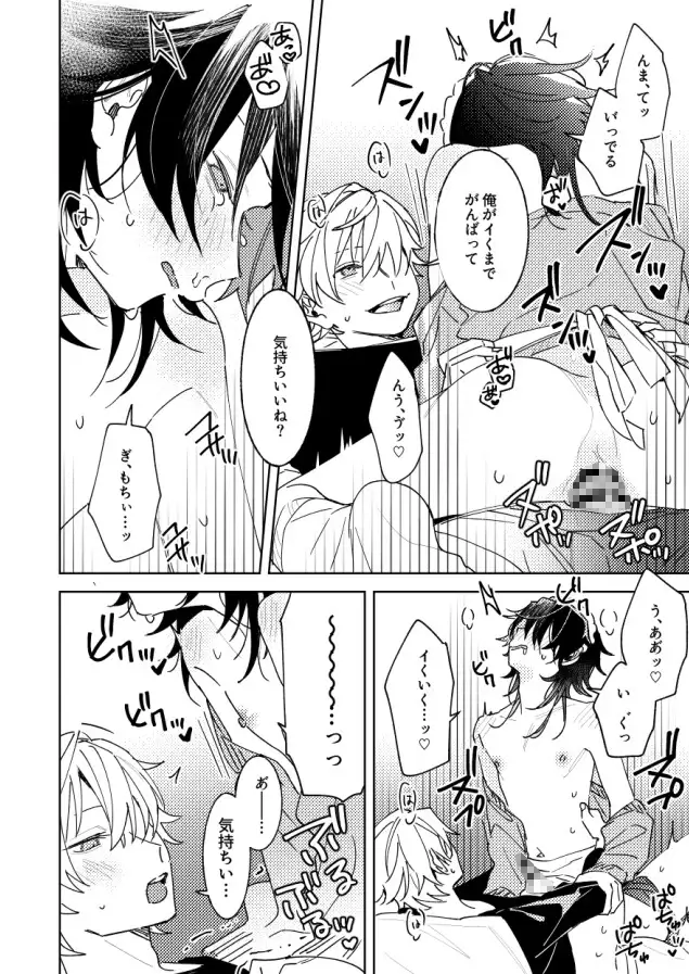 放課後専属めいどさんのサンプル画像9