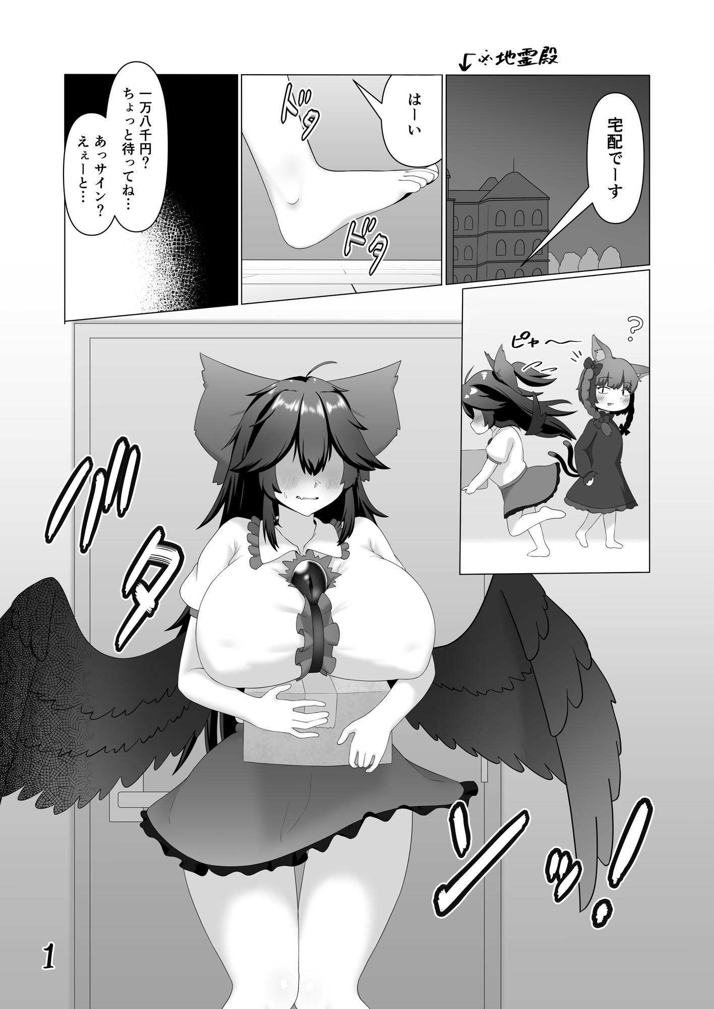 お空ちゃんがちょっとハードなオナニーするだけ。 画像1