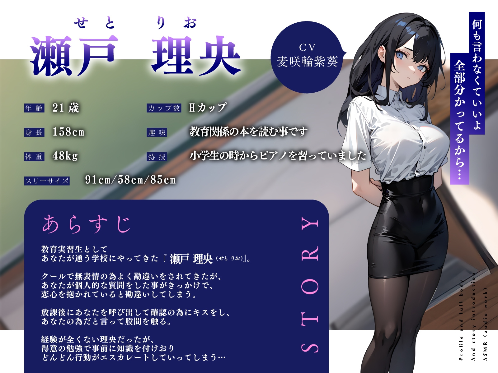 クールな教育実習生の処女ま◯こを机の上で貫いて…無表情が蕩けて媚び堕ちするまで連続中◯しえっち 画像1