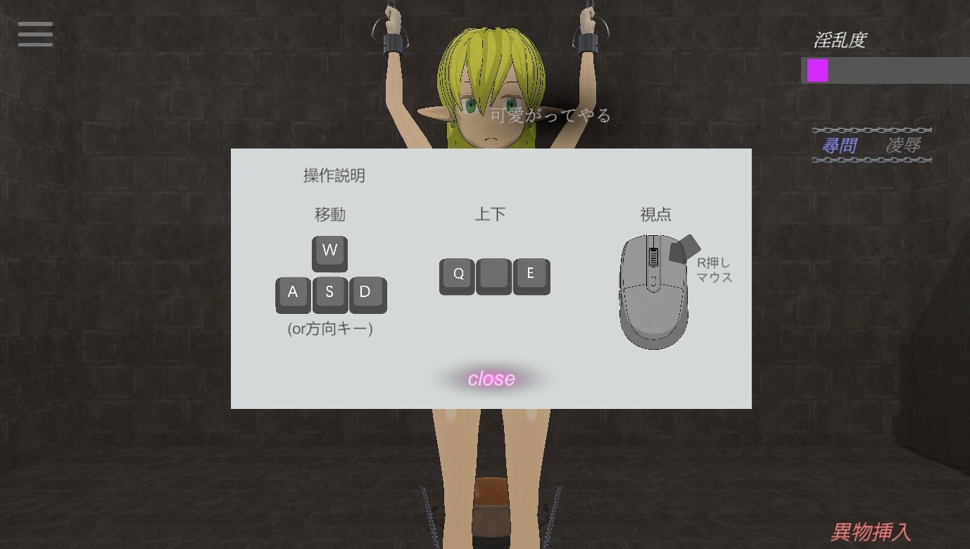 三穴恥辱エルフ 画像1