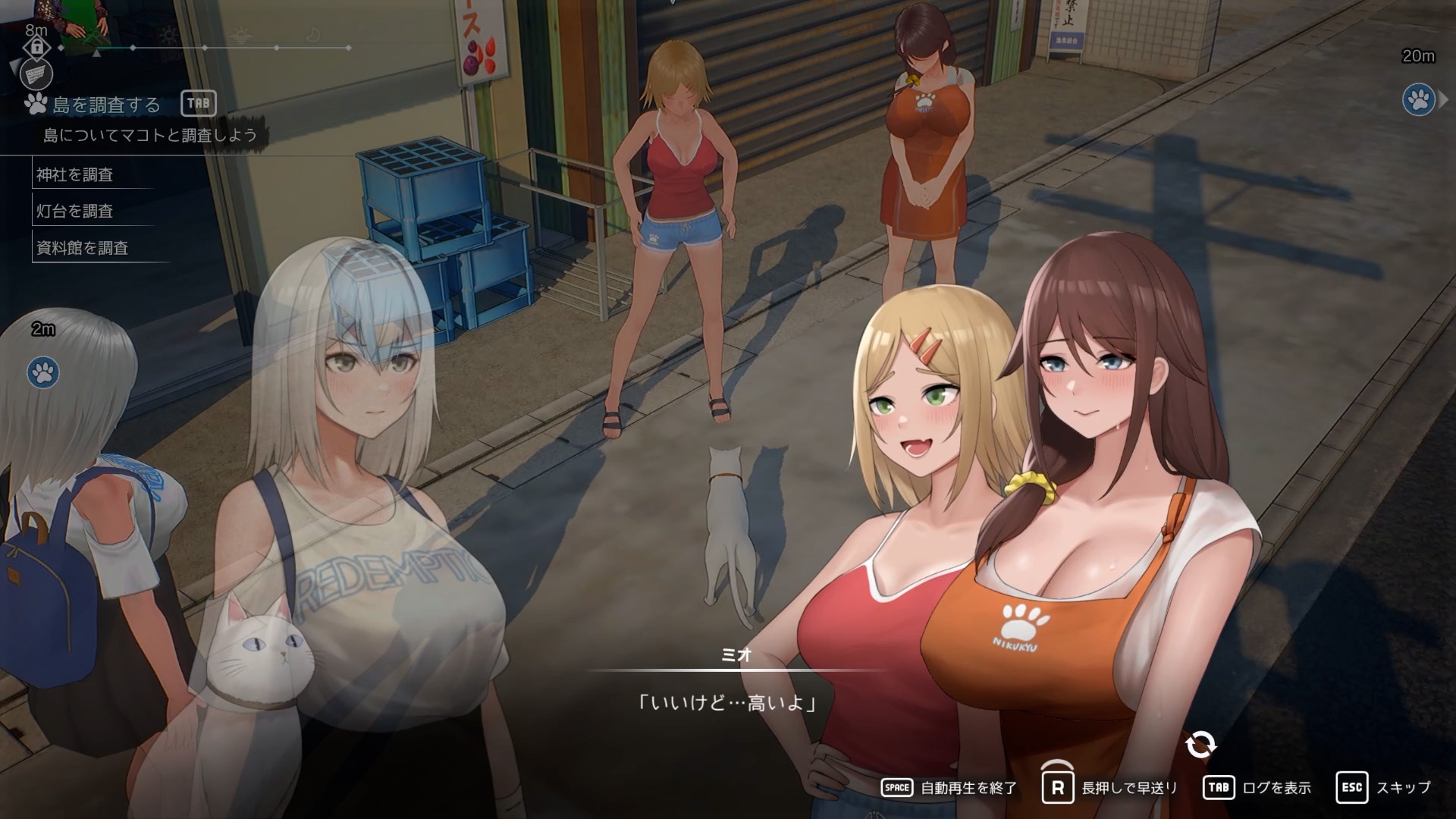 猫島ペトリコール 画像3