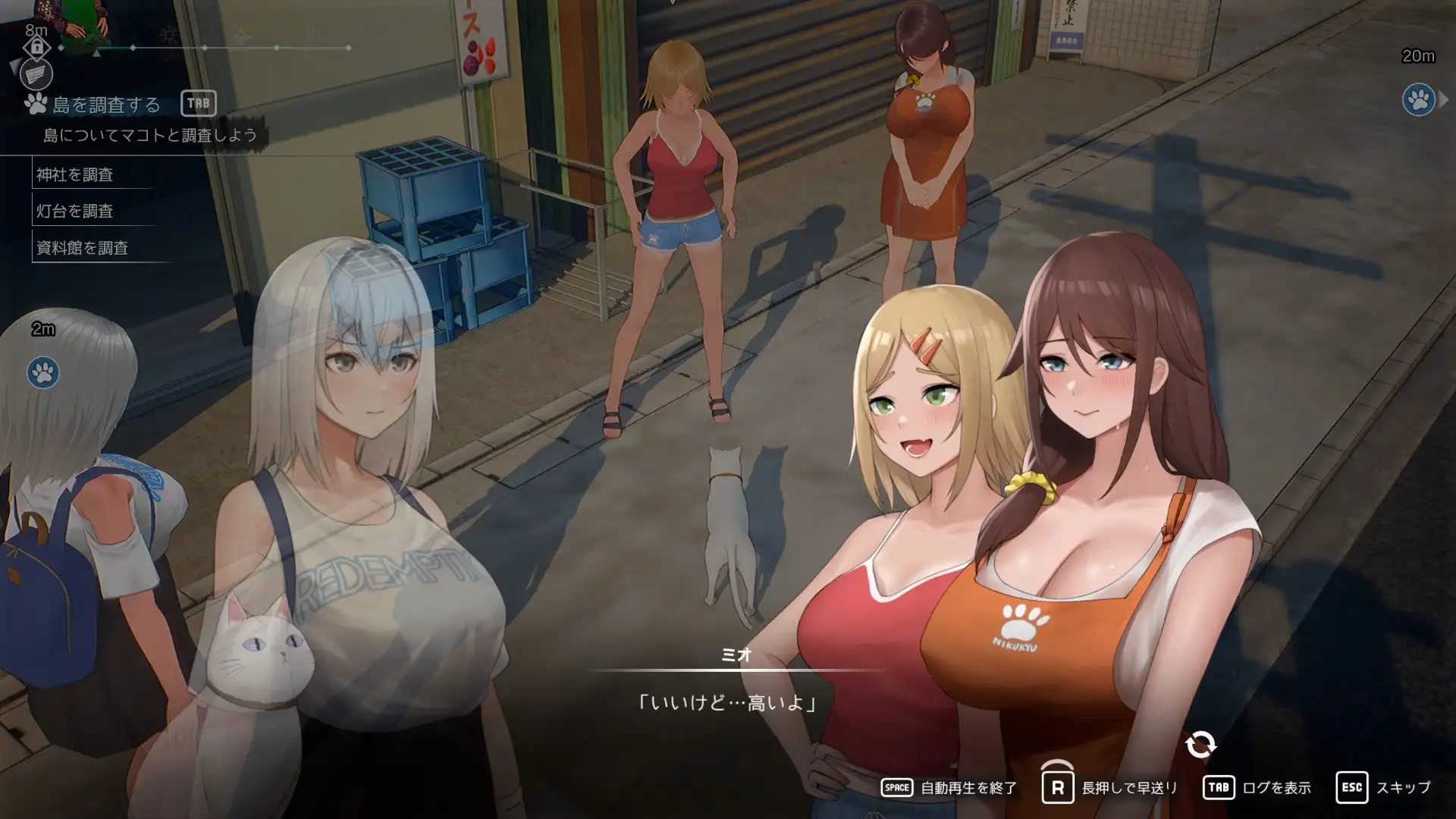 猫島ペトリコール [るみなすのーと] | DLsite 同人 - R18
