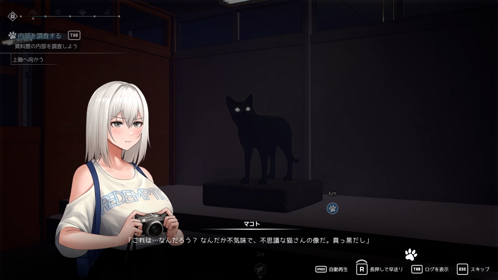 猫島ペトリコール 画像5