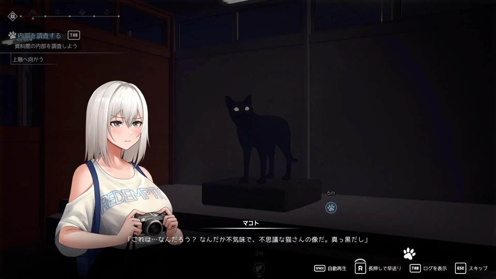 猫島ペトリコール [るみなすのーと] | DLsite 同人 - R18