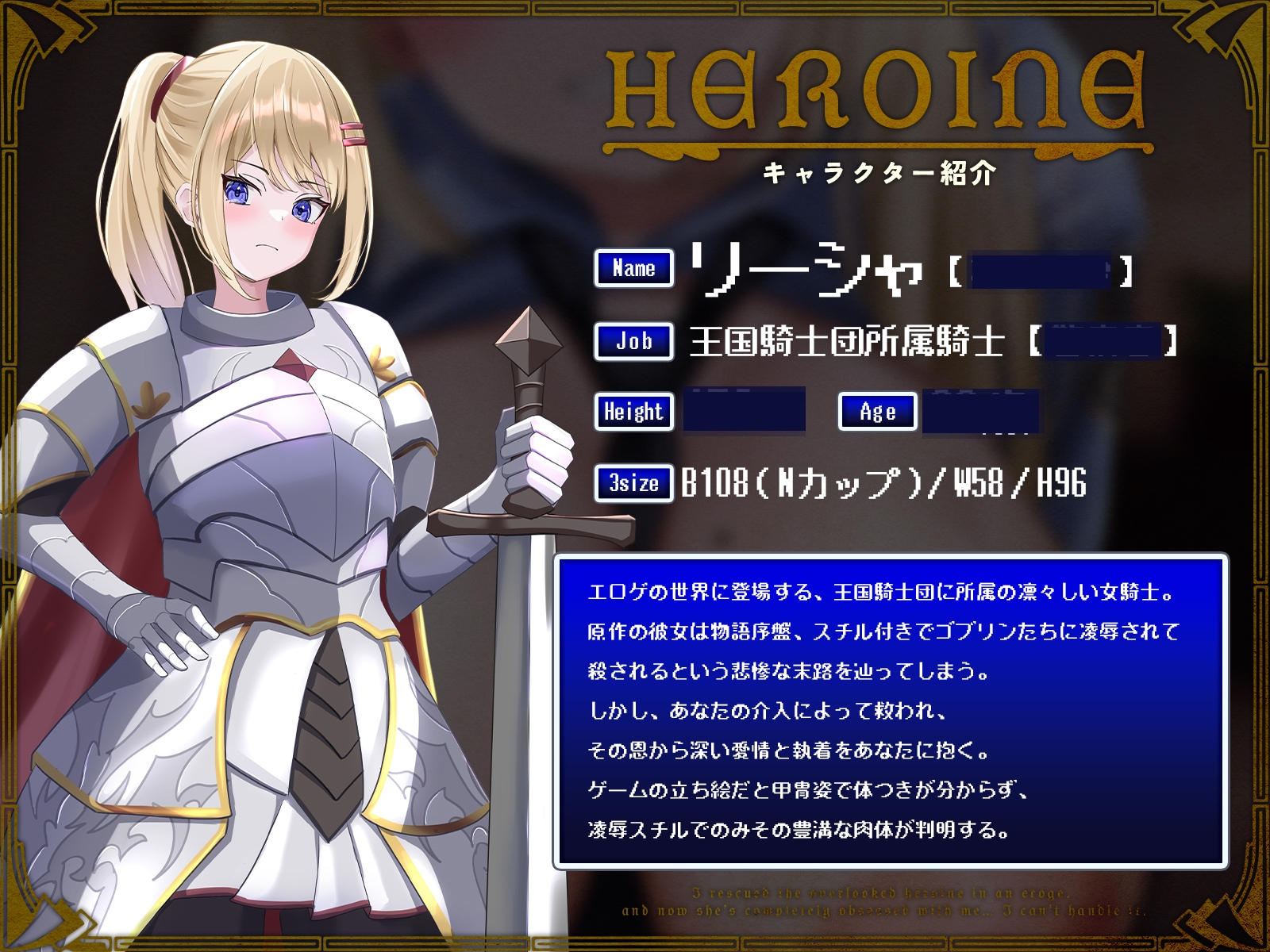 エロゲの不遇ヒロインを救ったら溺愛されまくりで困っています…【KU100収録】 画像2