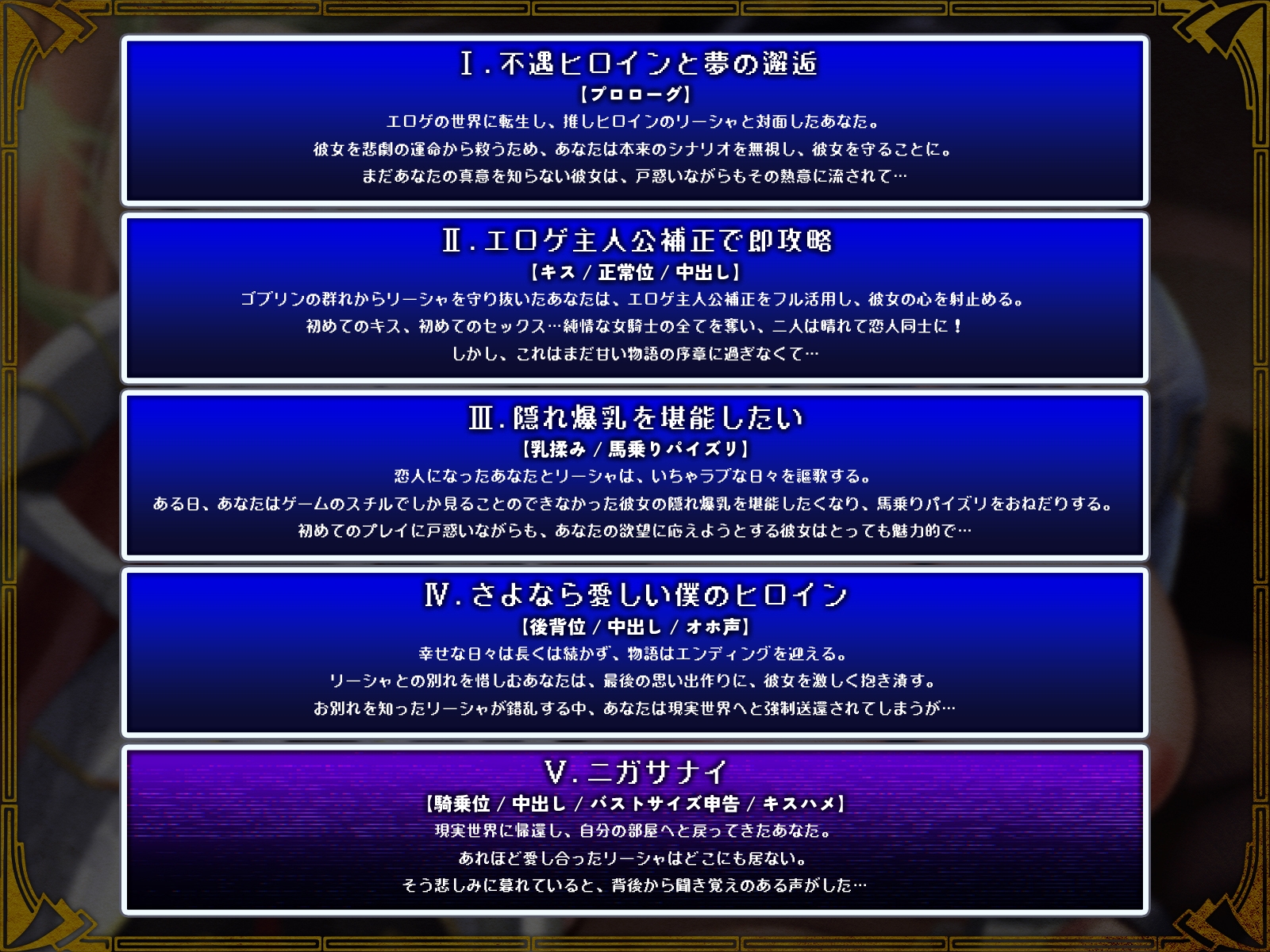 エロゲの不遇ヒロインを救ったら溺愛されまくりで困っています…【KU100収録】 画像3