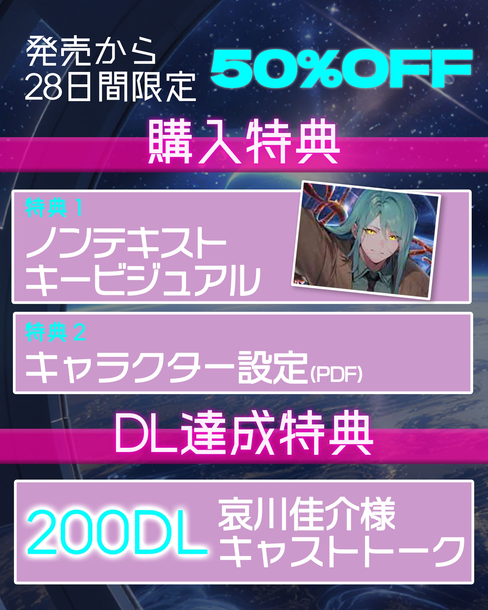 【100%受精孕ませえっち♡】CASE:001 シラバの被験体実験記録【♡触手溺愛×絶頂地獄×交配調教♡】 画像3