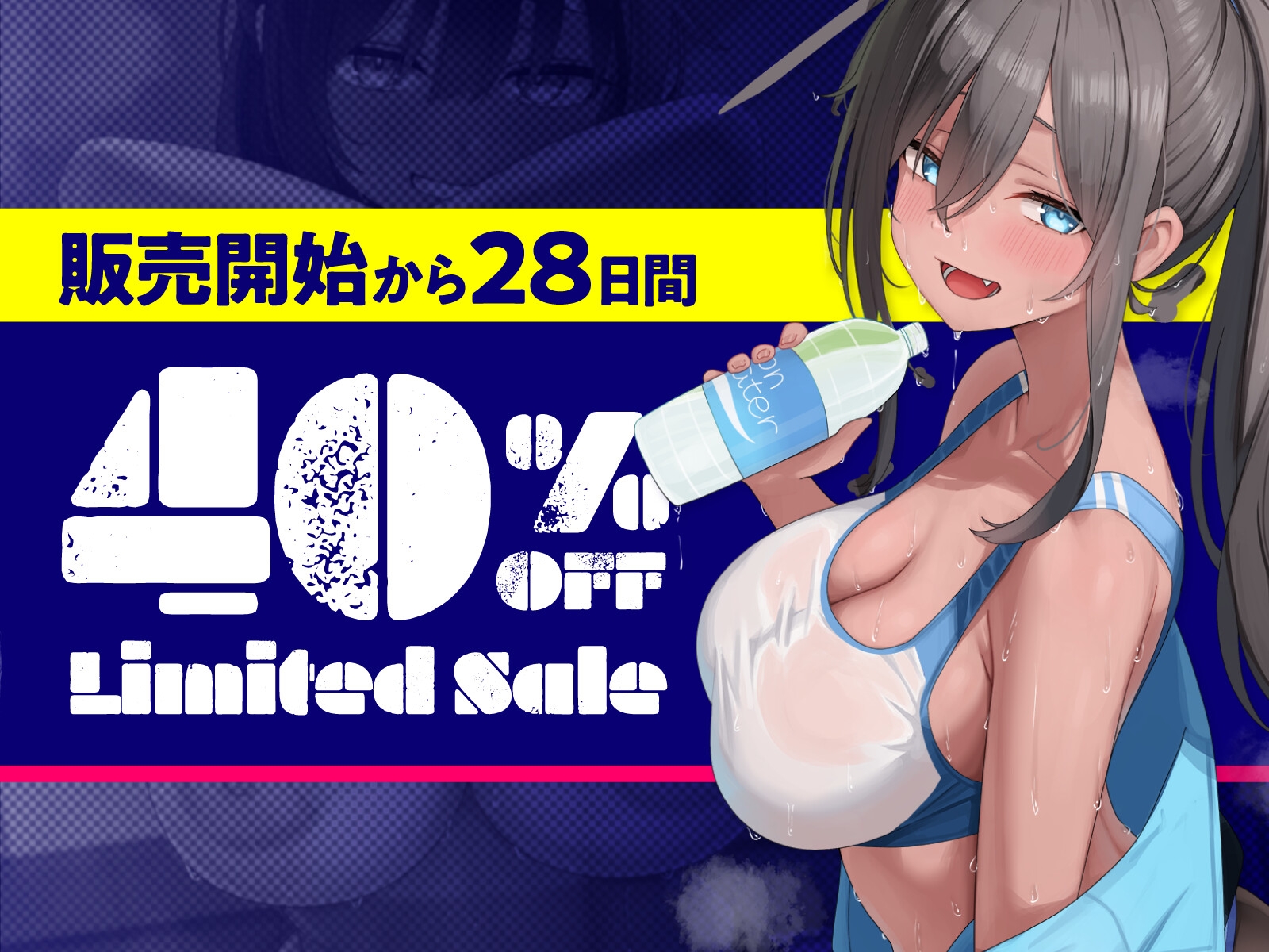 陸上部のサバサバ女子と純愛厳禁のセフレになったら 画像1