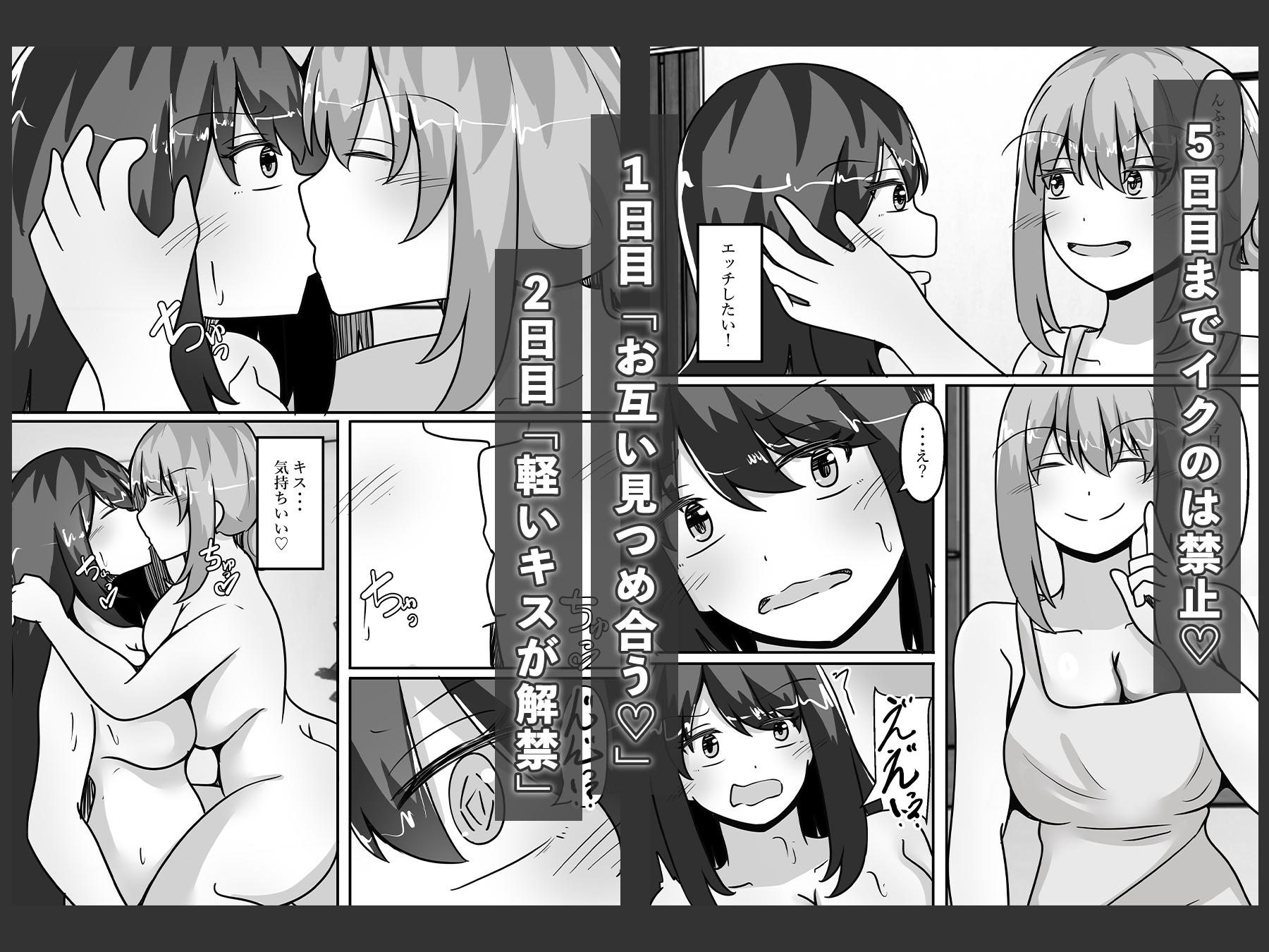 TS裏風俗～ポリネシアンセックスできるお店～ 画像3