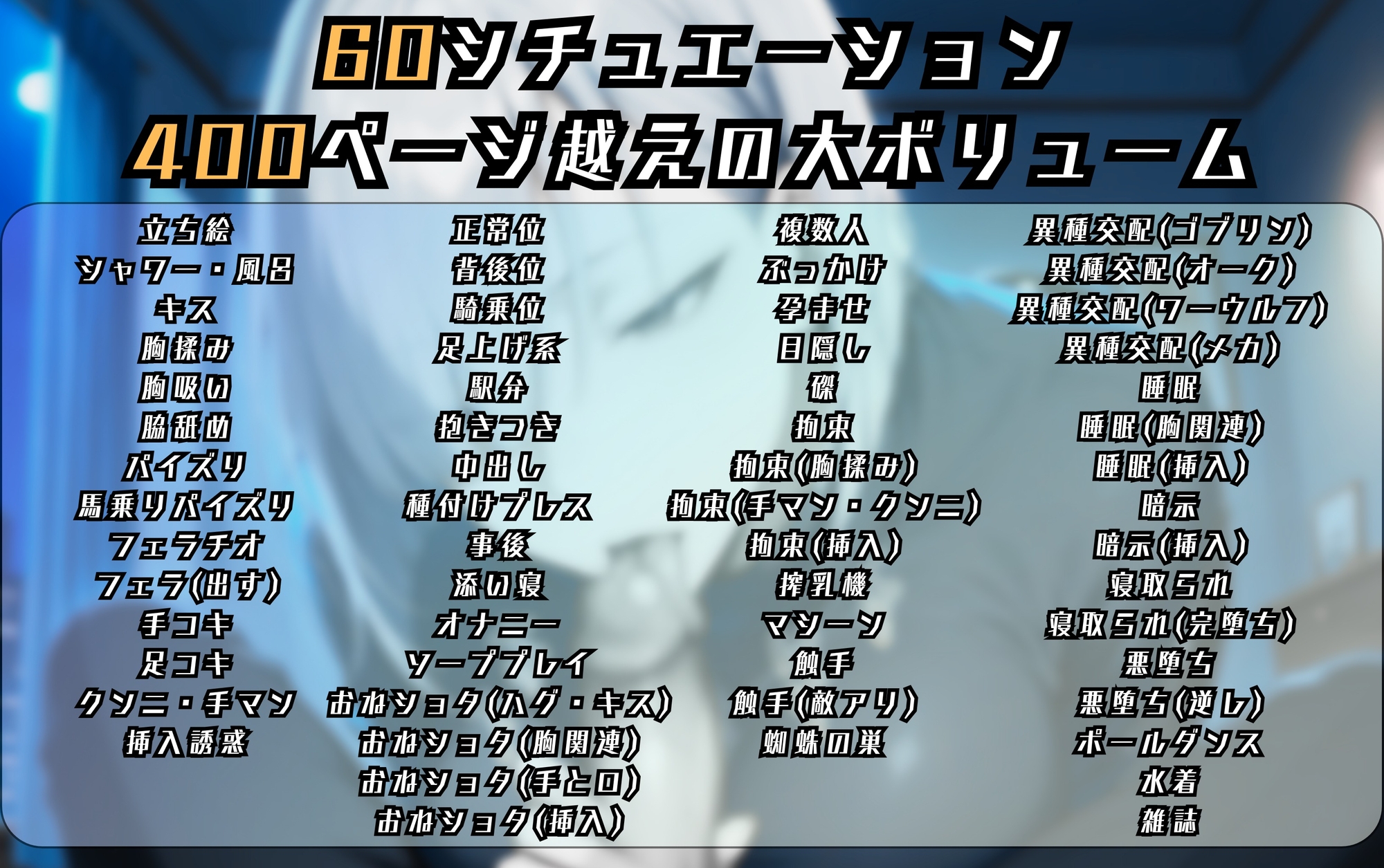 フィオ〇のエッチな日々_8