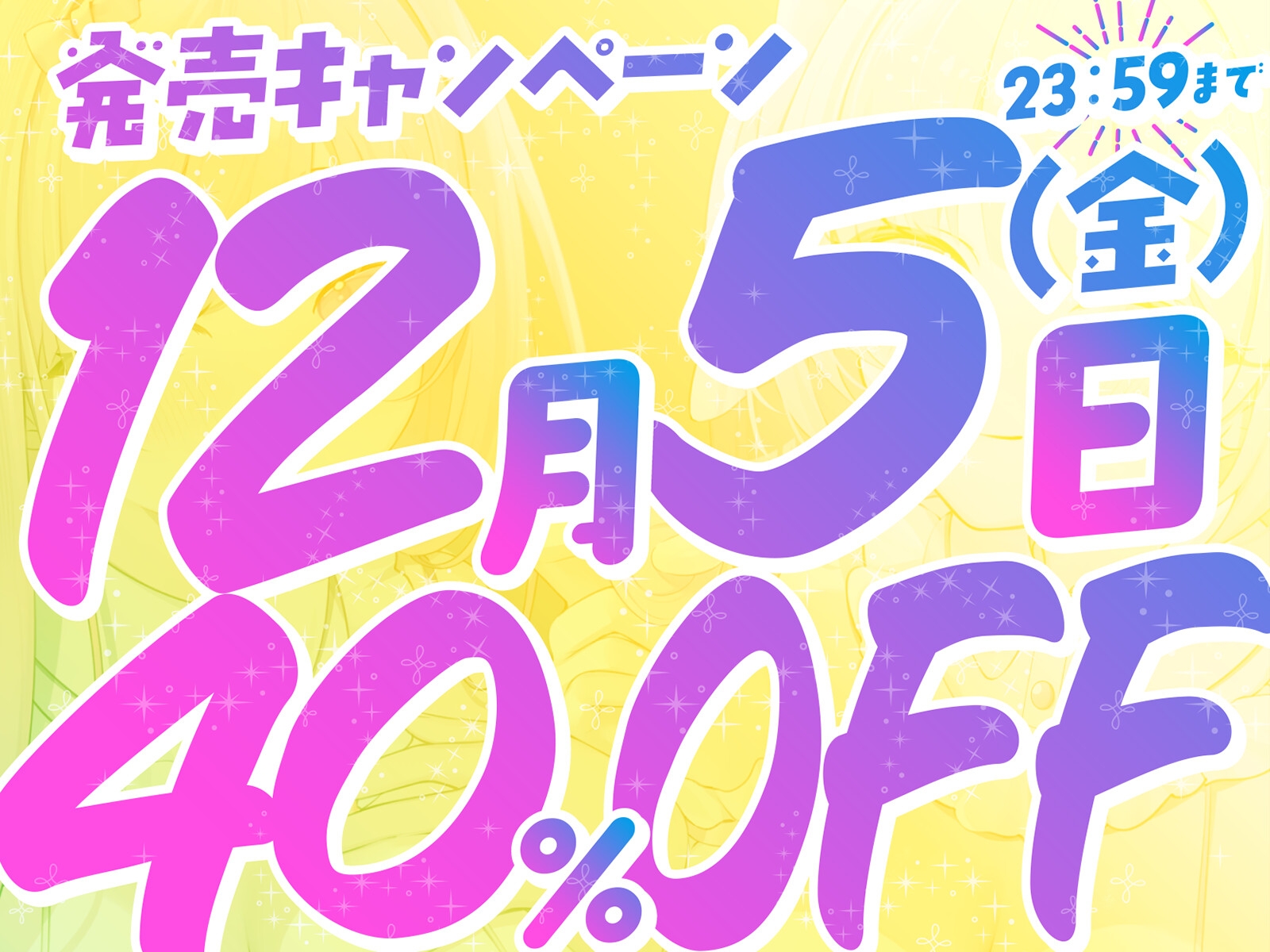 【KU100】バブみ保育園で甘々サンドイッチ♪ デカパイお姉さん2人組からのバブバブご奉仕♪ 画像8
