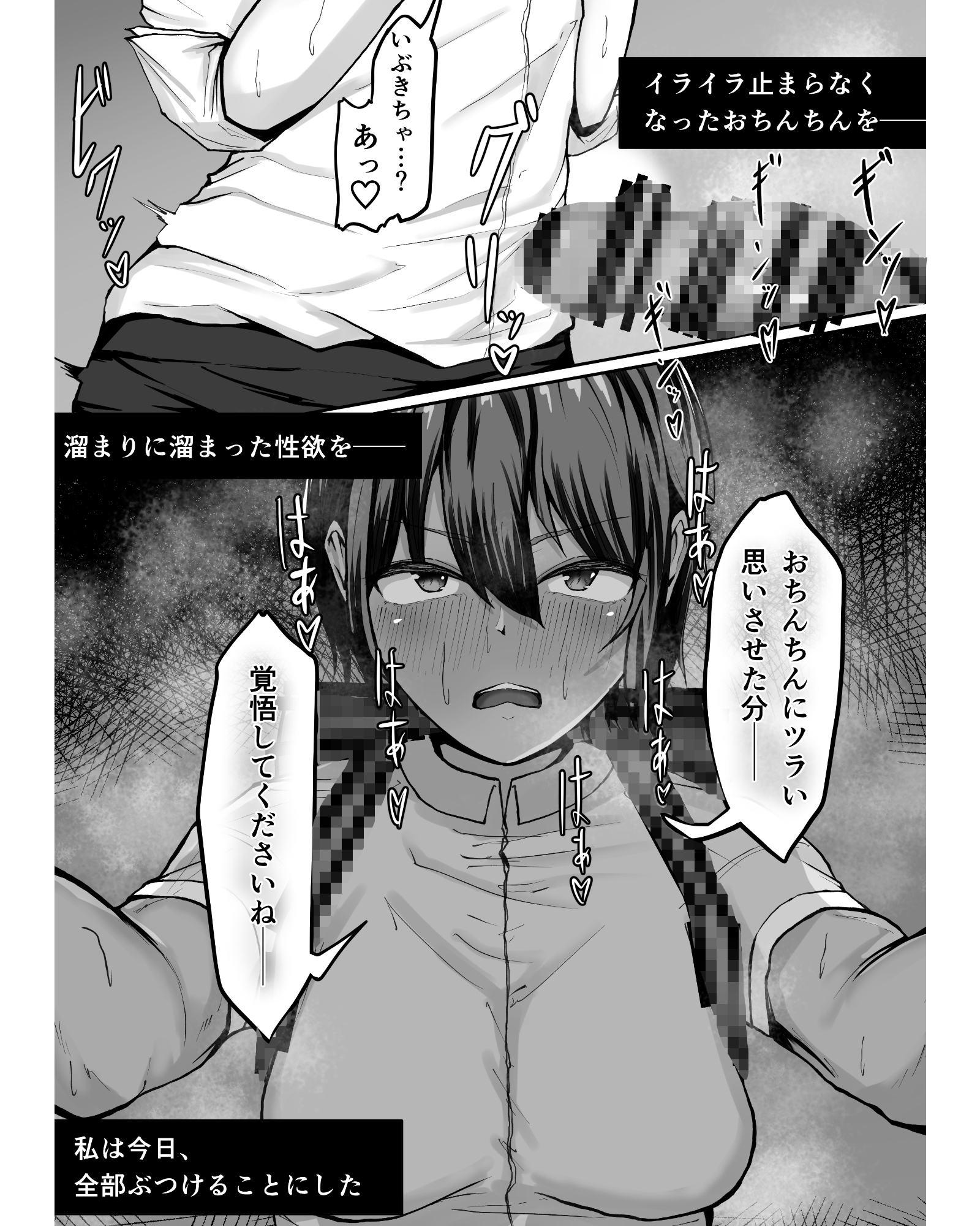 高身長褐色ふた○リ筋肉娘とOLさん_5