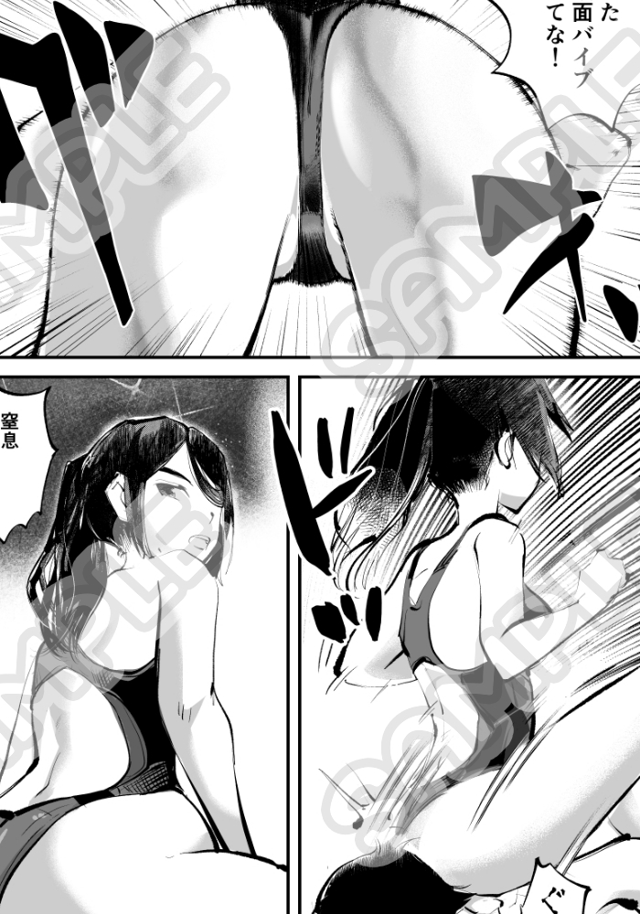 夏・金蹴り体験物語2 画像9