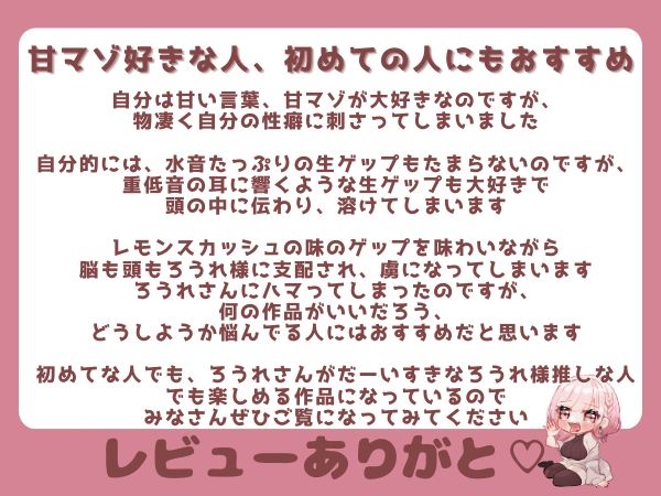 【ゲップ×甘マゾ向け】カフェ定員の甘とろ裏メニュー♡水音たっぷり生ゲップとカウントダウンでオナサポ♡ゼロって言うまで射精禁止♡【囁き♡カウントダウンたっぷり♡】 画像7