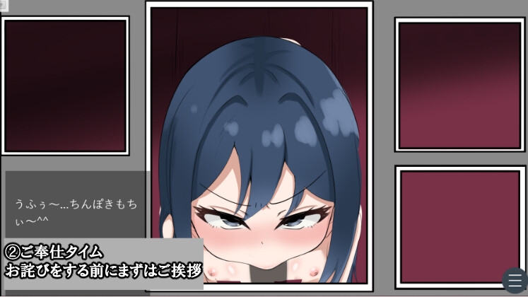 浮気した彼女達を論破してごめんなさいセックス！！ 画像3