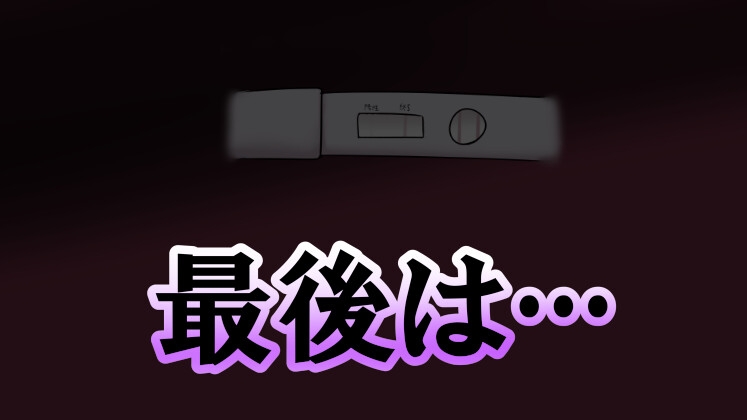 浮気した彼女達を論破してごめんなさいセックス！！ 画像6