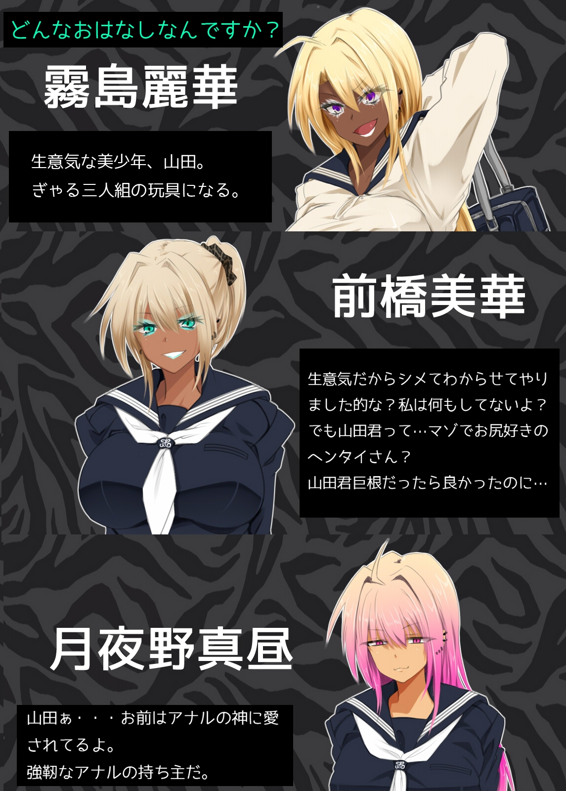 少年のアナル大爆発～歪んだ愛の一撃～ 画像1