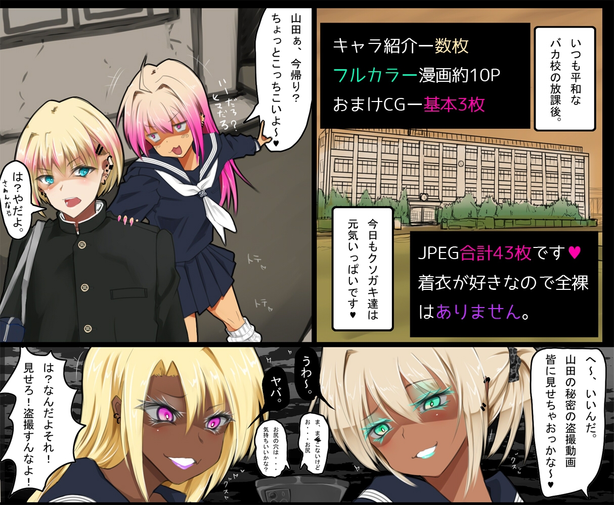 少年のアナル大爆発～歪んだ愛の一撃～ 画像2