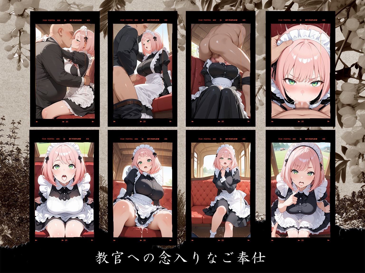 [4K500P]孕ませご奉仕学園～子宮でご奉仕させていただきます～ 教会子宮奉仕実地訓練 日向こはる_4