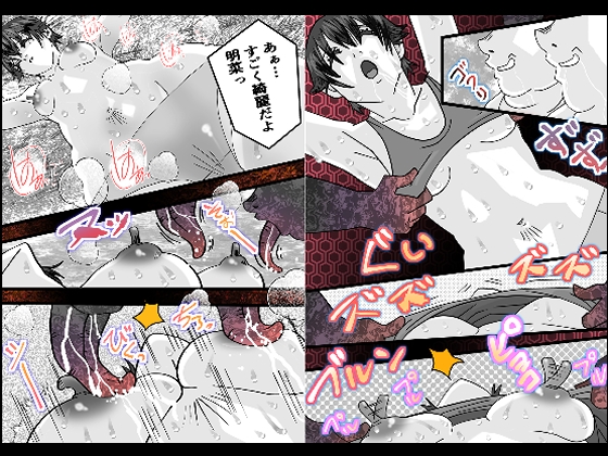 双子のゲス兄が義妹を催○媚薬でチクイキ調教 画像3