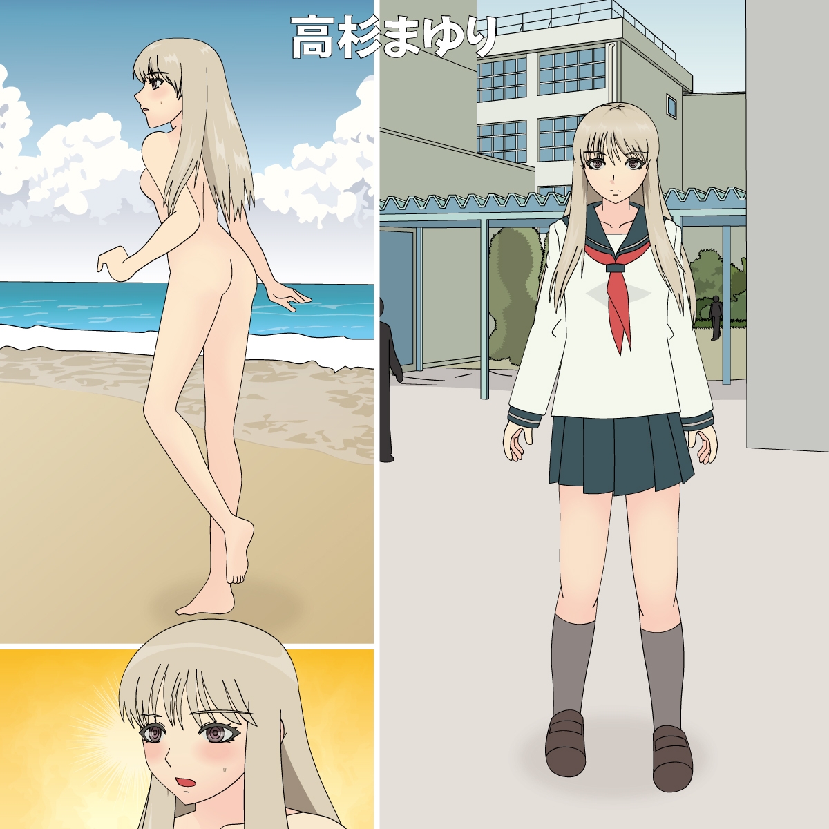 優等生が露出調教で家畜堕ち 画像1