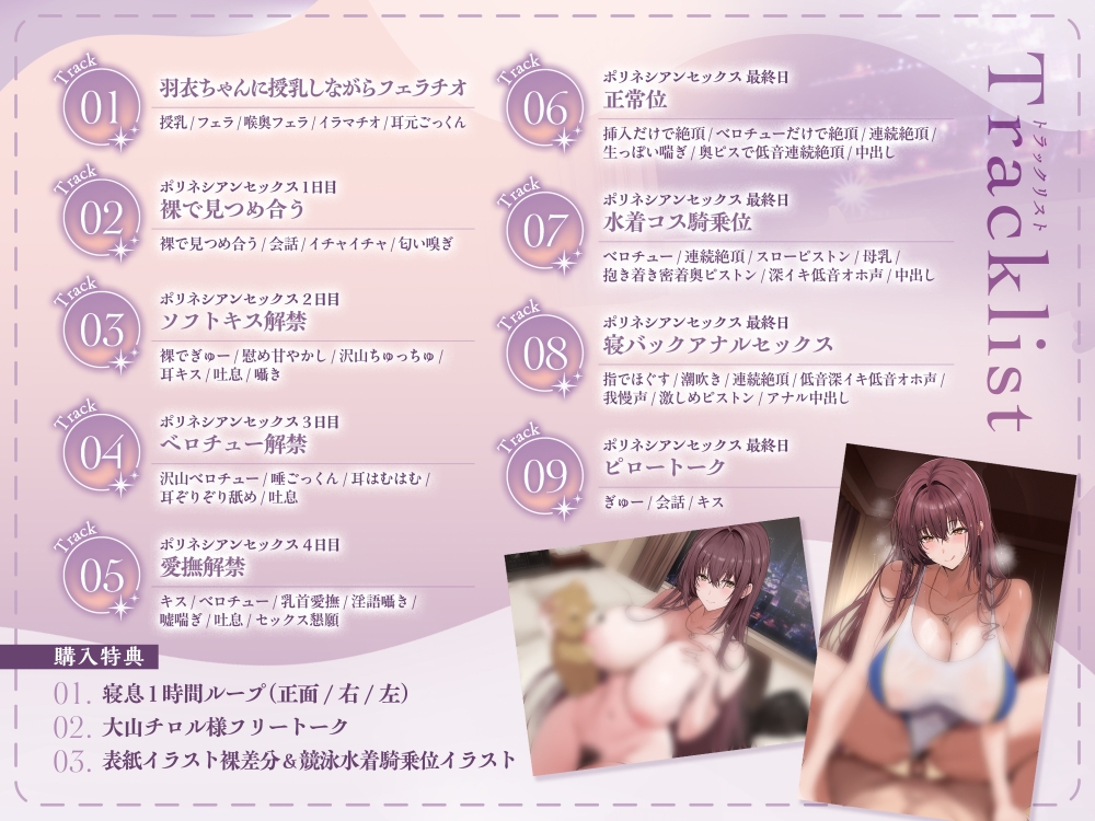 【甘々孕ませ性活】心から気遣って優しくしてくれる性欲強めの嫁3!～ビジネスワイフ制度～ 画像3