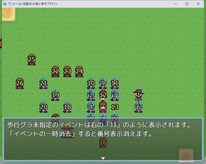 ツクールMZ マップのイベントにイベントID表示プラグイン