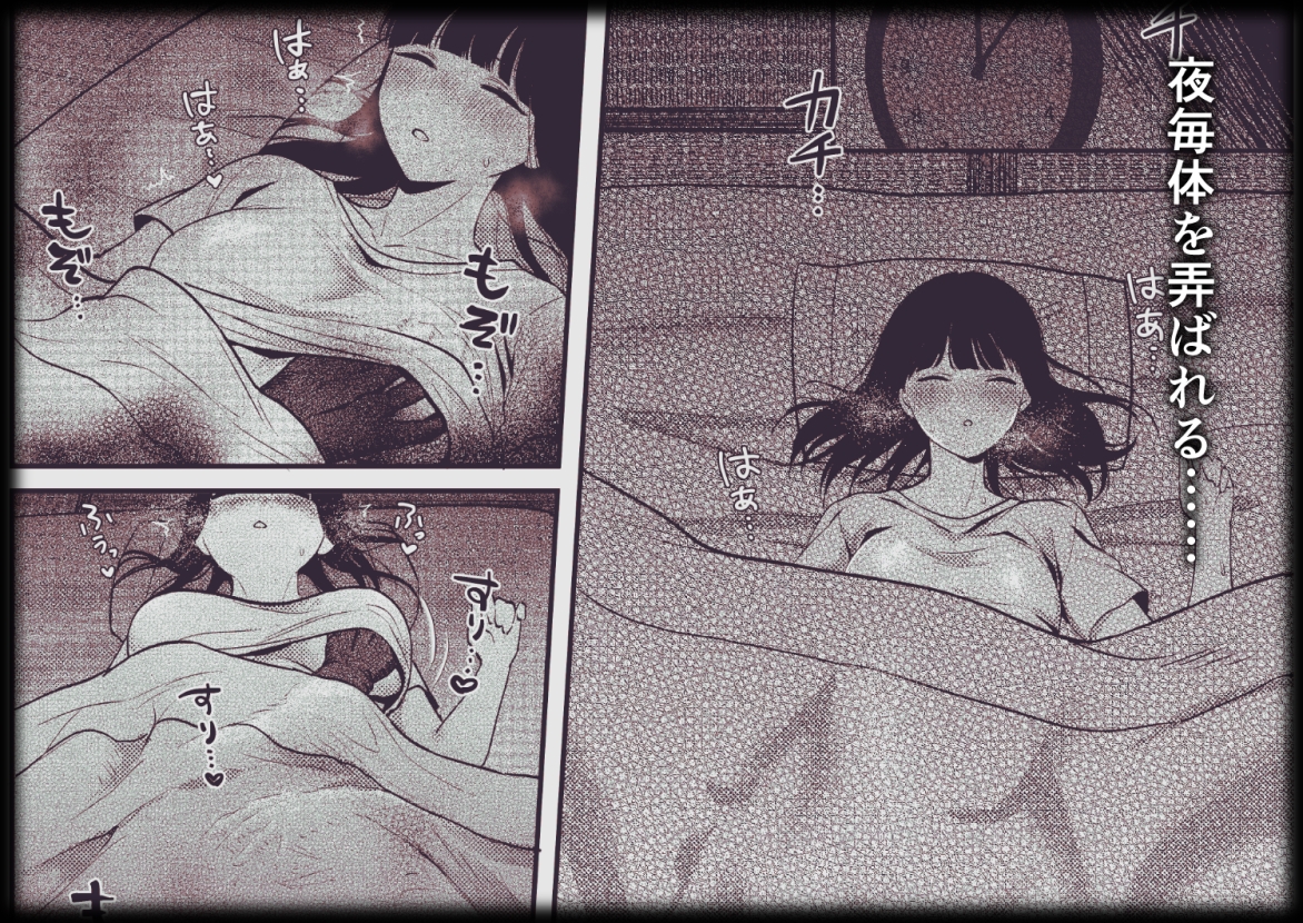 おにいちゃん【百足怪異】 画像2