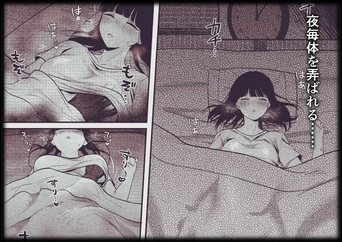 おにいちゃん【百足怪異】のサンプル画像2