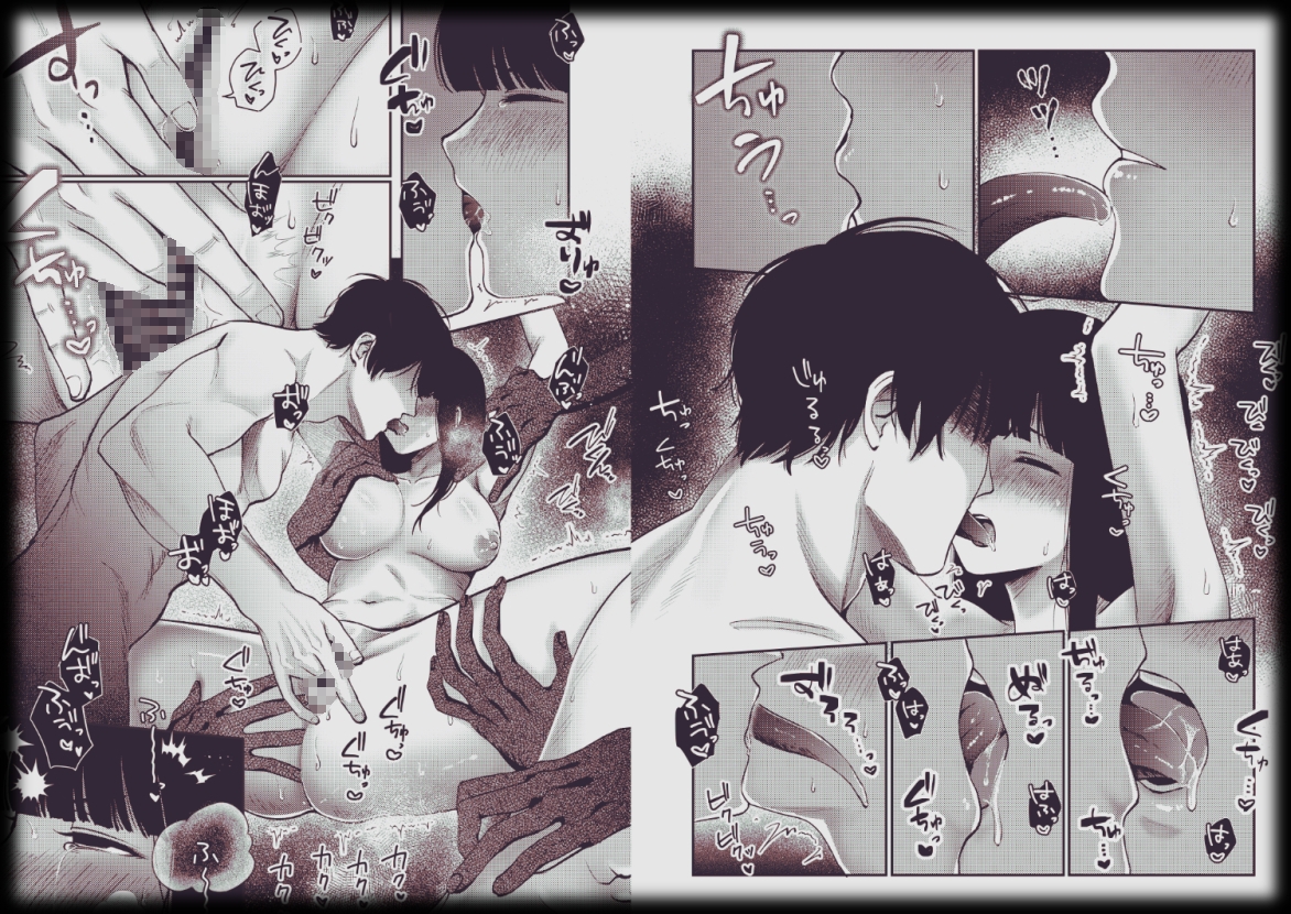 おにいちゃん【百足怪異】 画像4