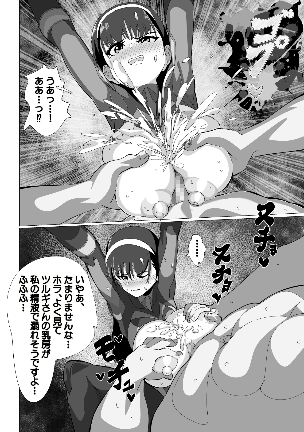 武装闘姫ブラックダガー 画像6