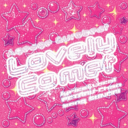 RAINY RAINBOW RIBBON