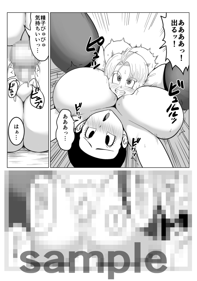 親子仲良くハメハメ 画像8