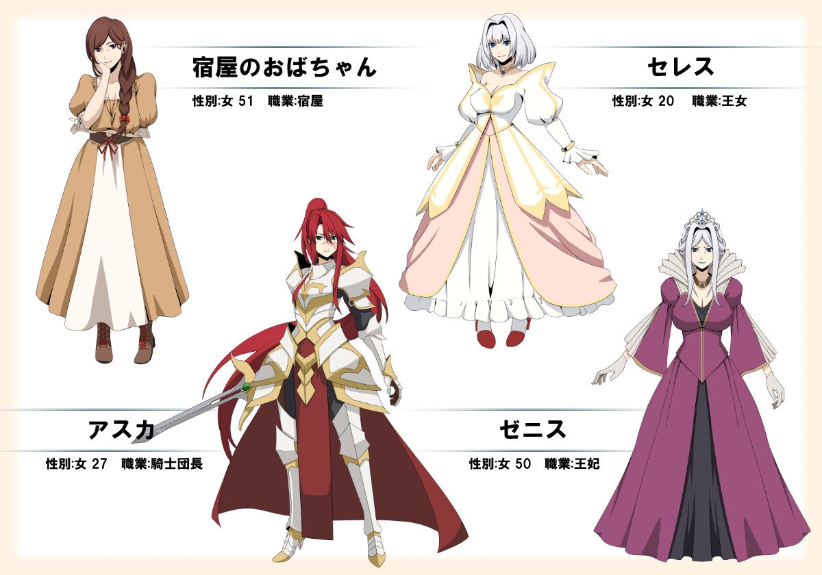 EROTICS FANTASY 画像4