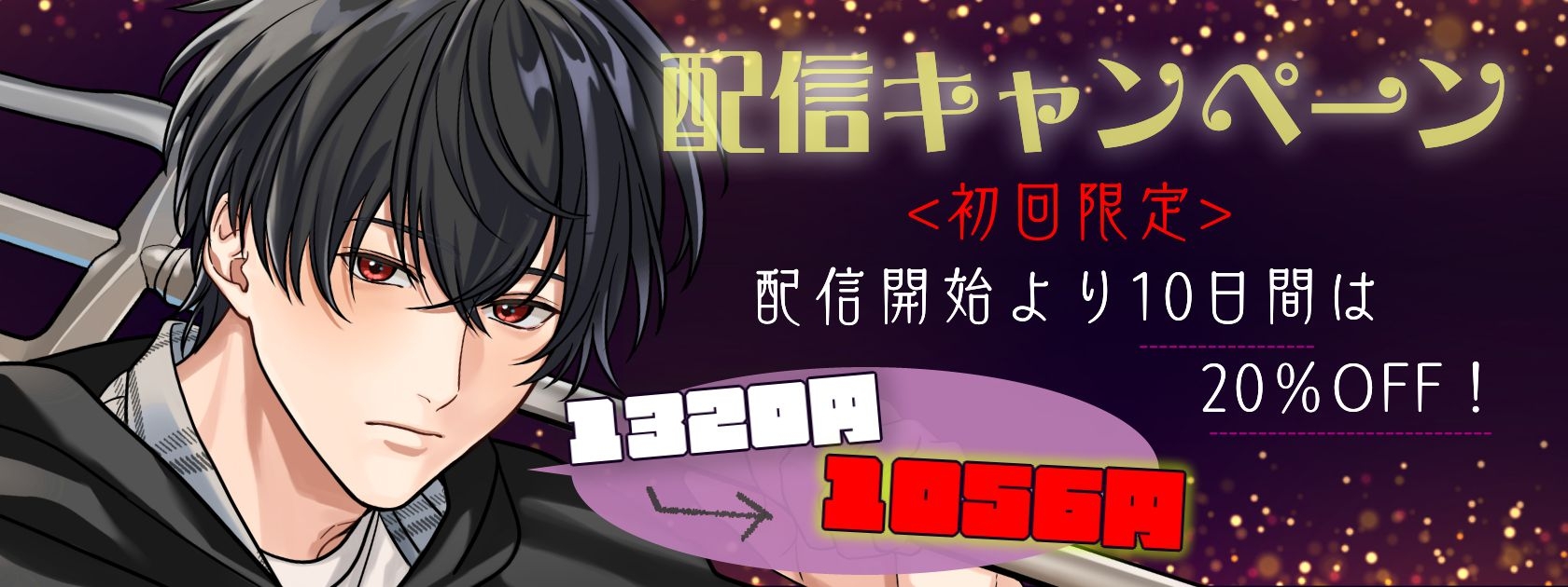 君が好きだから魔法少女なんてやめさせる~魔王一族の力で聖力吸収セックス3回戦、トドメは大量精子で完全封印~ 画像4