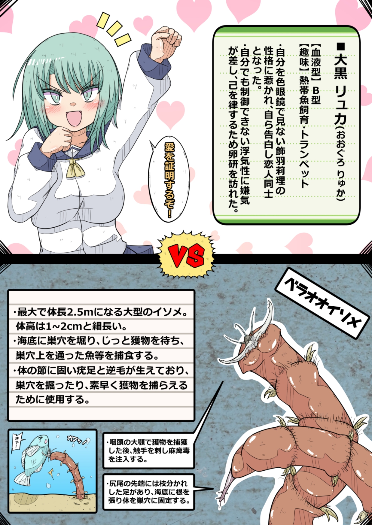 卵巣快楽研究部(4)~二人の愛を成就させよ!の巻き~ 画像5