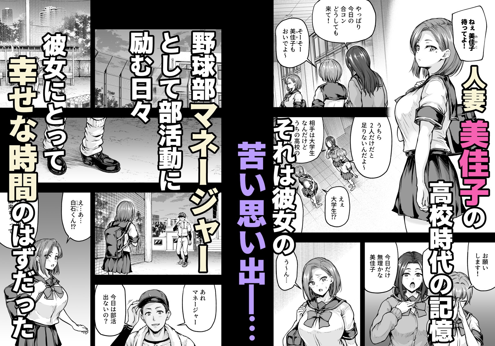 ママが夢中な娘のカレシ2 このチ◯ポは教育上よろしくないのでママが処理します。 画像1