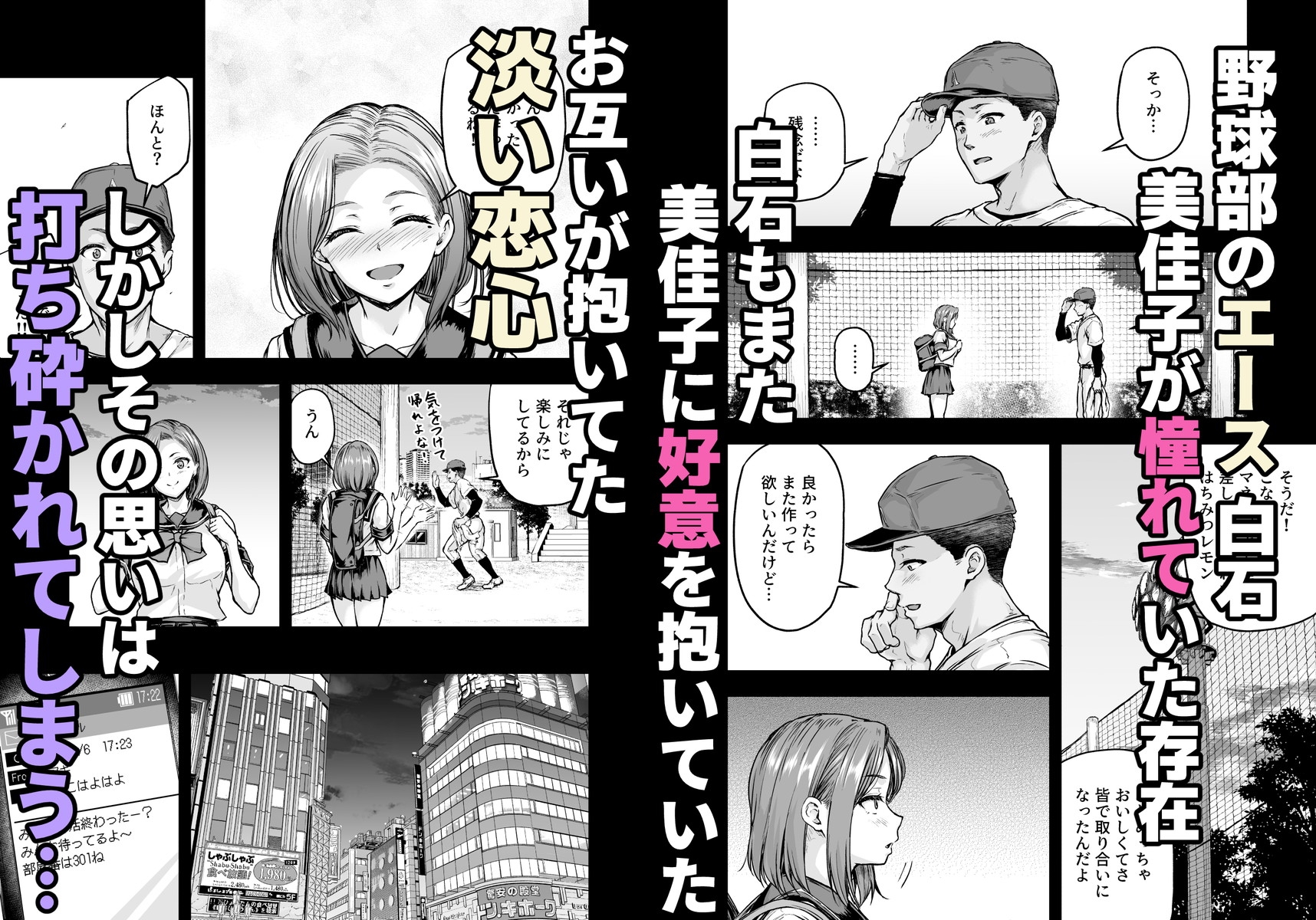 ママが夢中な娘のカレシ2 このチ◯ポは教育上よろしくないのでママが処理します。 画像2