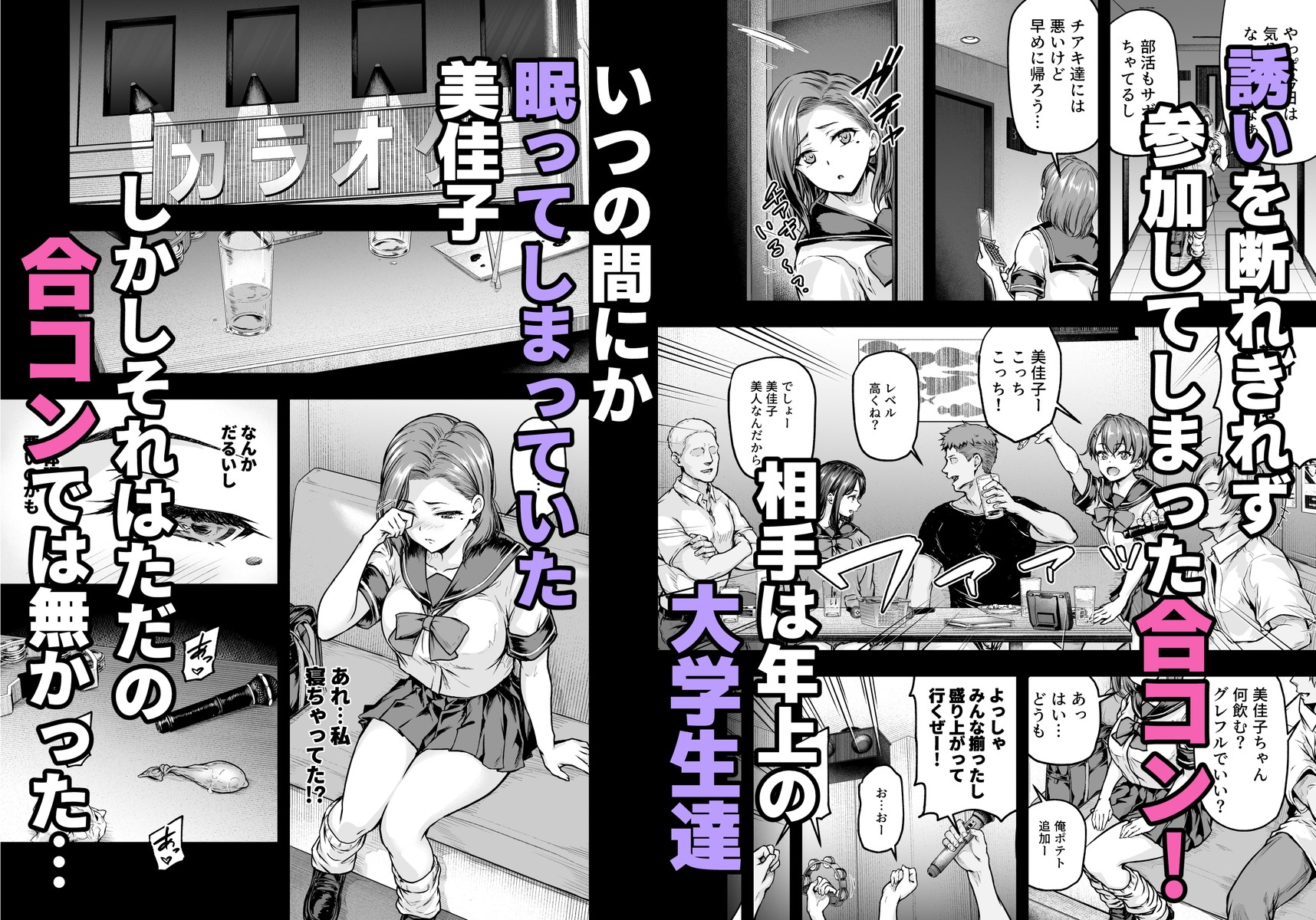 ママが夢中な娘のカレシ2 このチ◯ポは教育上よろしくないのでママが処理します。 画像3