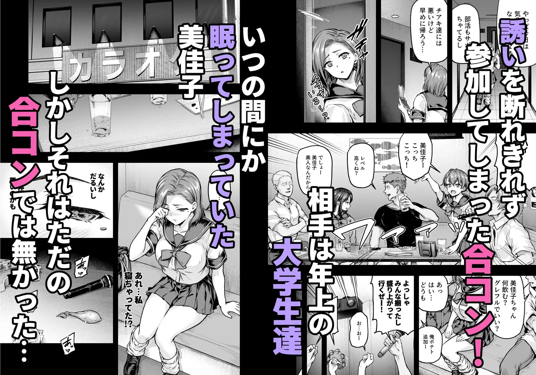 ママが夢中な娘のカレシ2 このチ◯ポは教育上よろしくないのでママが処理します。 サンプル画像 3