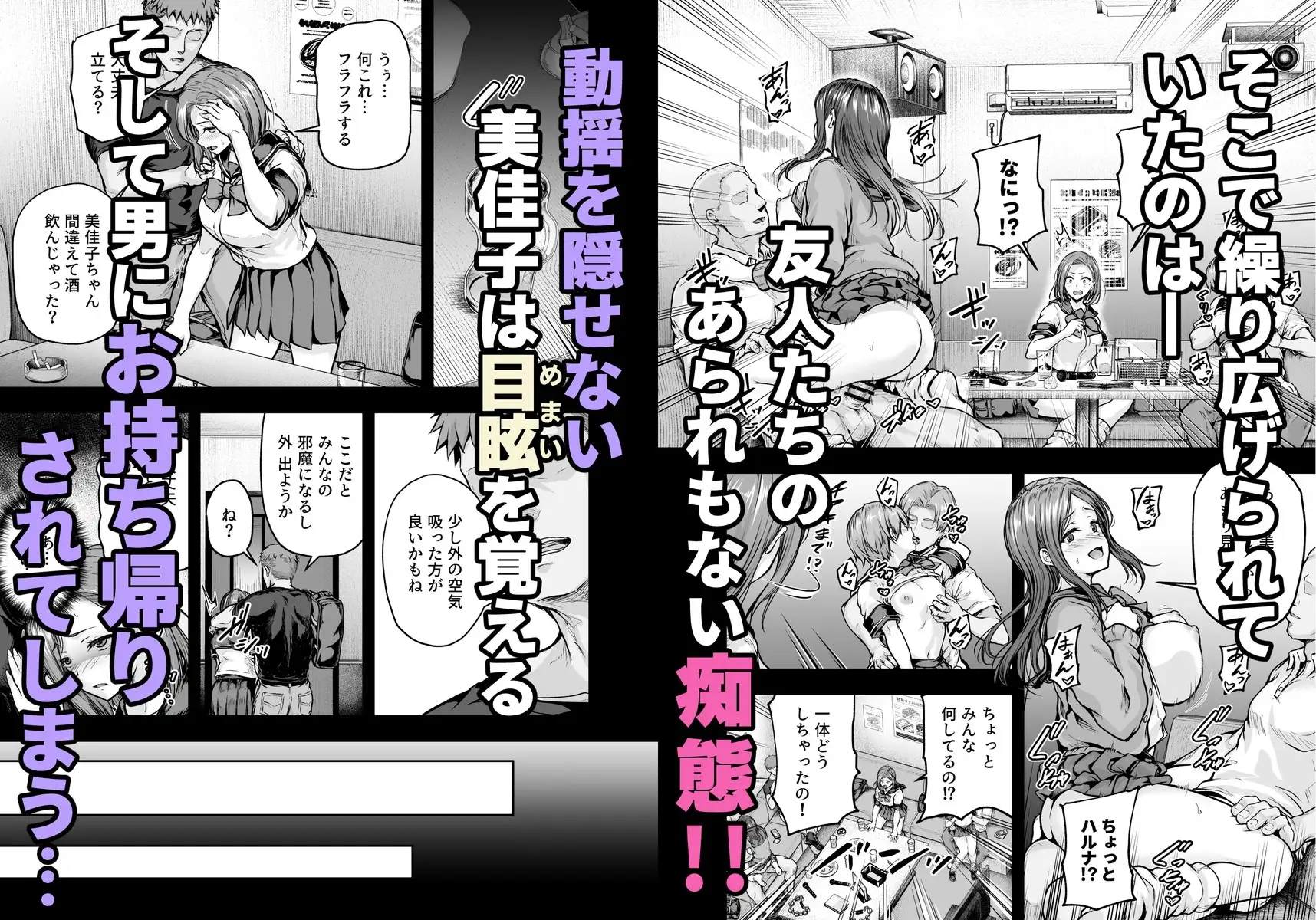 ママが夢中な娘のカレシ2 このチ◯ポは教育上よろしくないのでママが処理します。 サンプル画像 4