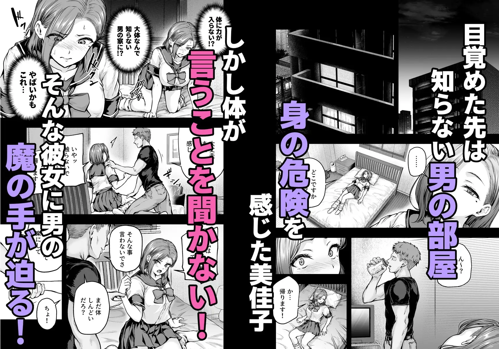 ママが夢中な娘のカレシ2 このチ◯ポは教育上よろしくないのでママが処理します。 サンプル画像 5