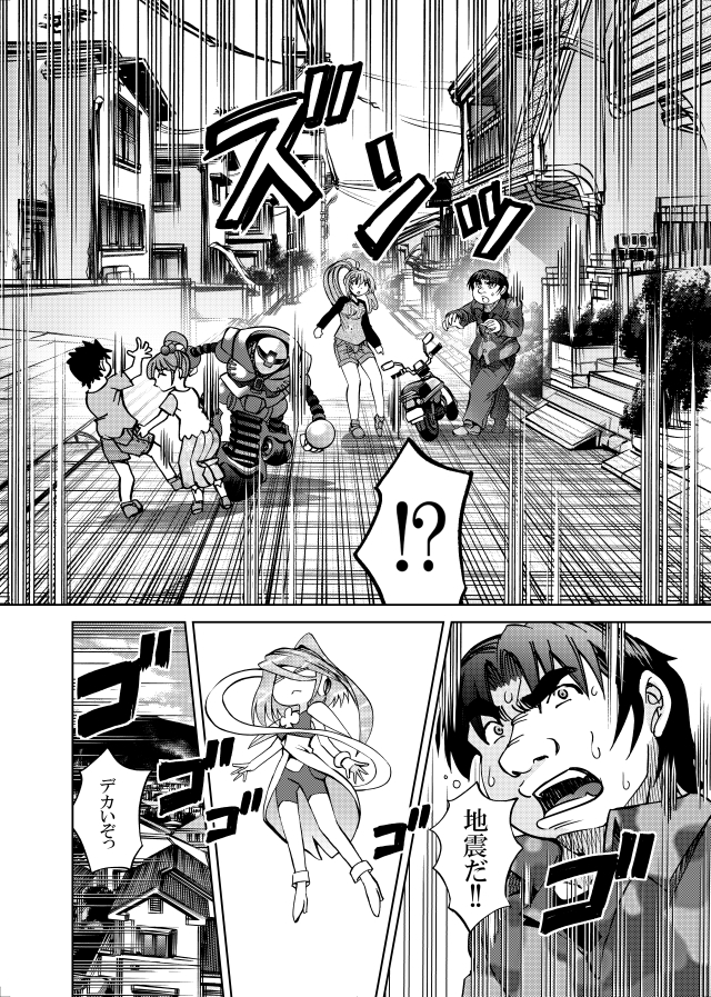 [studio みゃーび]ポニテマニアックス 07巻 画像7