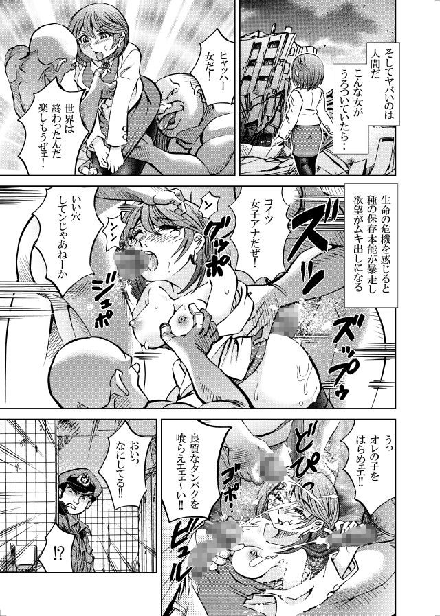 [studio みゃーび]ポニテマニアックス 07巻 画像8