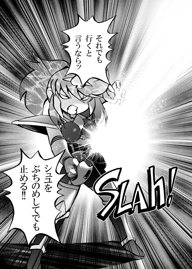 [studio みゃーび]ポニテマニアックス 07巻 画像9