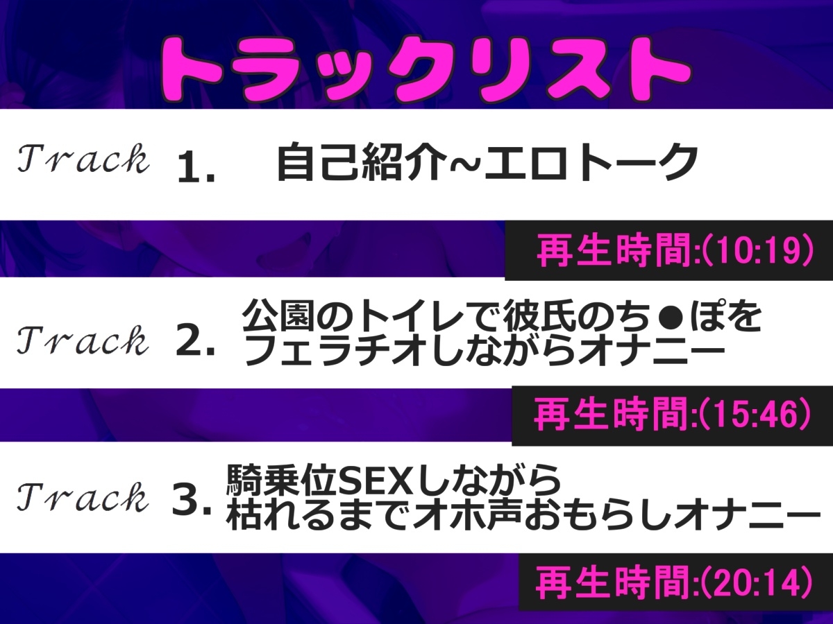 バレたら即終了!新企画✨【野外SEX配信】 人気声優「雛ノ屋あずき」が深夜の公衆便所でバレないように、喉奥フェラチオ&生ハメ騎乗位で連続絶頂おもらし大洪水✨ 画像5