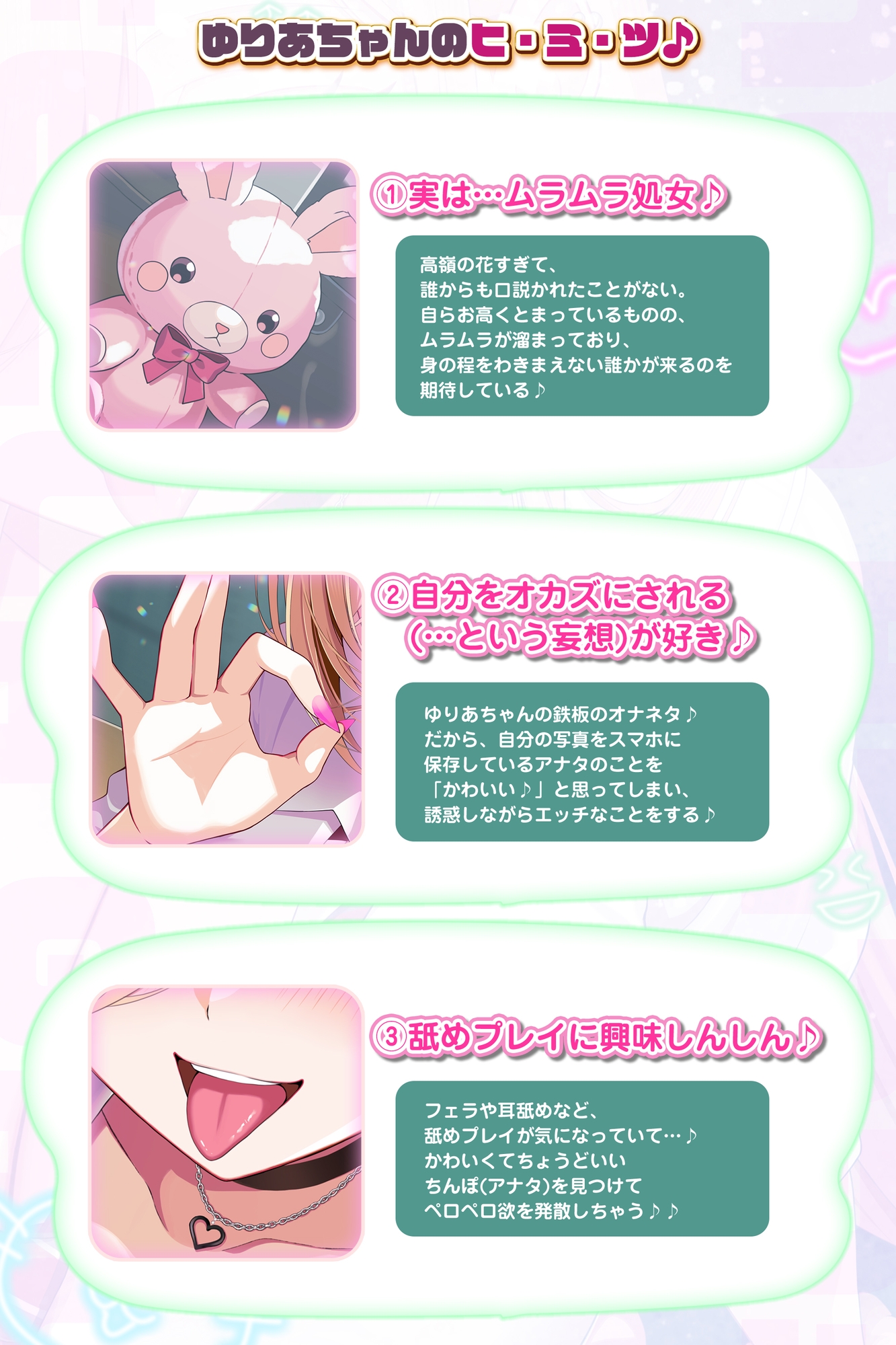 【✅舐めプレイのみ】学年一シコいギャルとフェラまで限定の関係【✅爆音×吐息】～あたしのお口で気持ちよくしてあげるから好きなだけ射精して～‼️3大早期購入特典‼️ 画像2