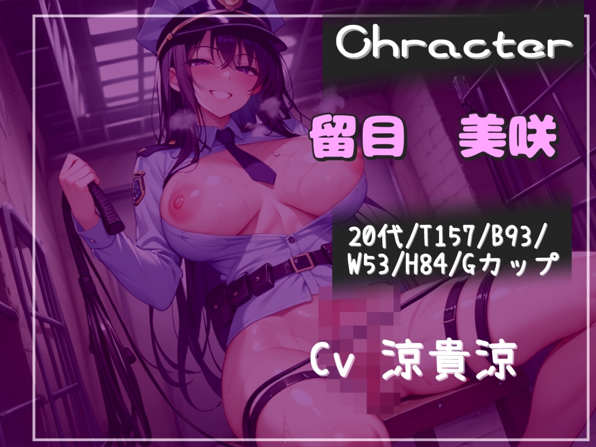 【プレミアムサウンド】現行犯を見逃してもらう代わりに童貞好きなドSな婦警により、男としての尊厳を踏みにじられながら廃墟で無理●り逆レ○プされて童貞喪失してしまう 画像4